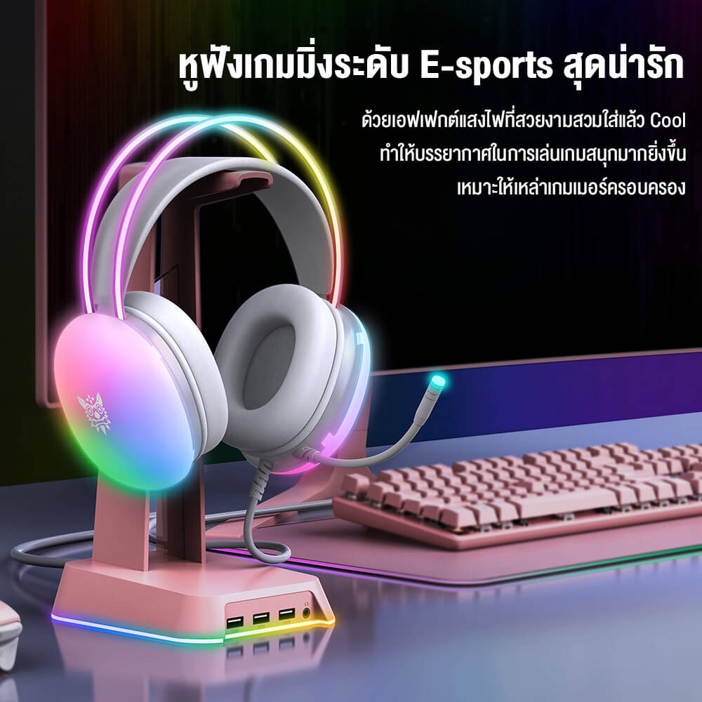 หูฟังเกมมิ่ง ONIKUMA X25 RGB GAMING HEADSET - สีขาว (3.5)